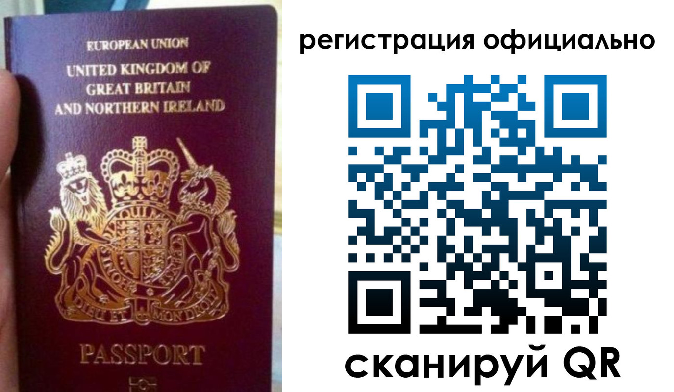 прописка для школы в Аркадаке