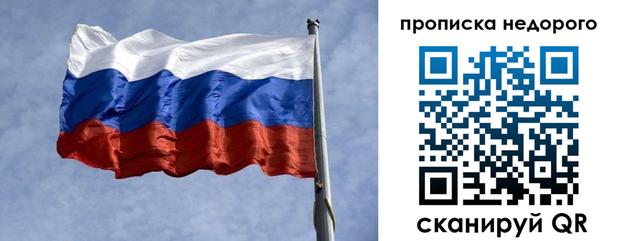 временная регистрация адрес в Аркадаке
