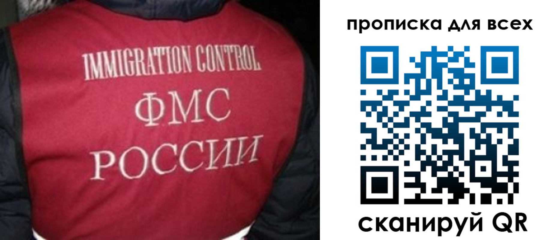 прописка в квартире в Аркадаке